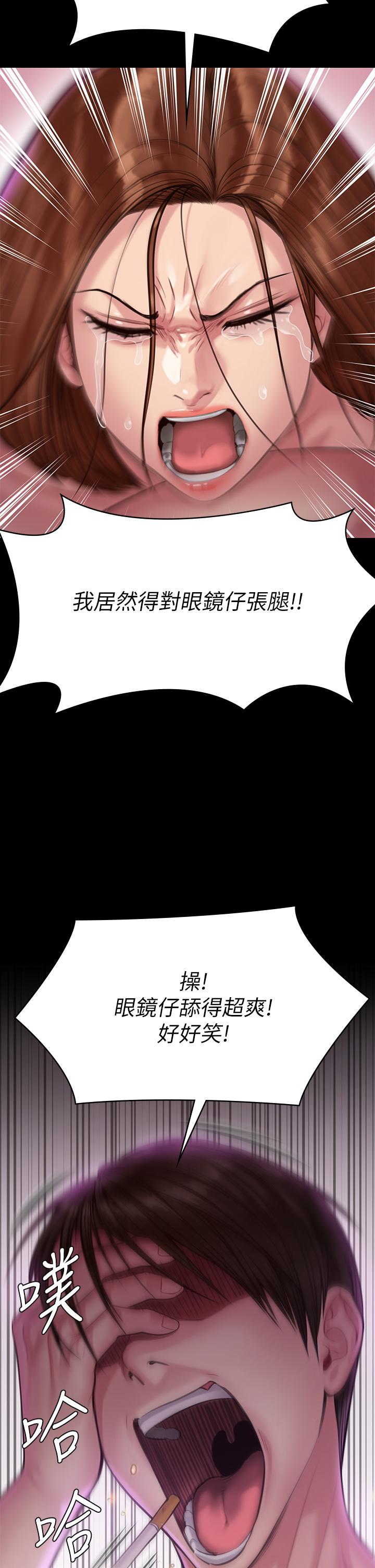 60P - 傀儡