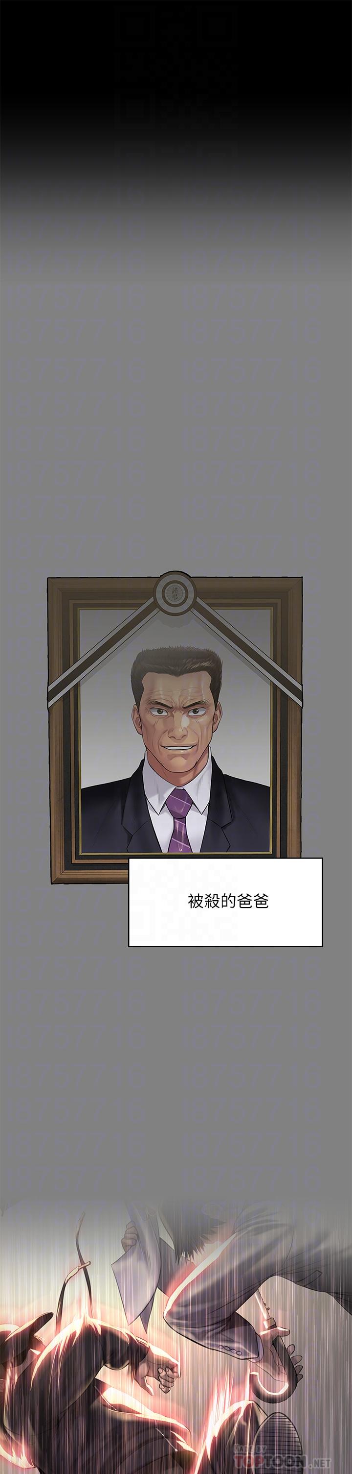 6P - 傀儡