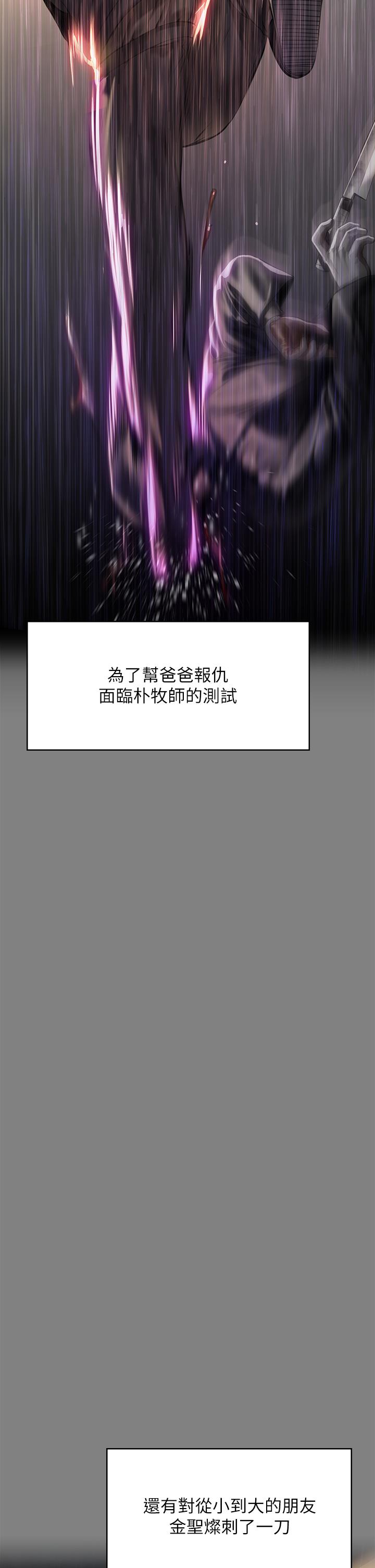 7P - 傀儡