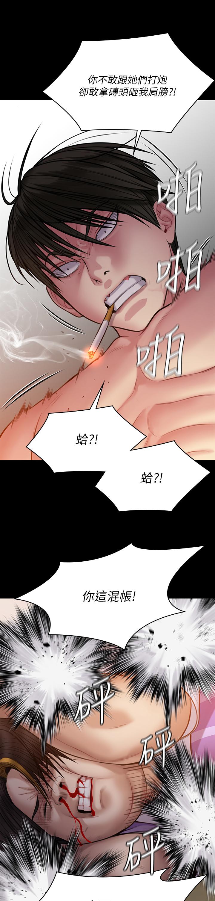 15P - 傀儡