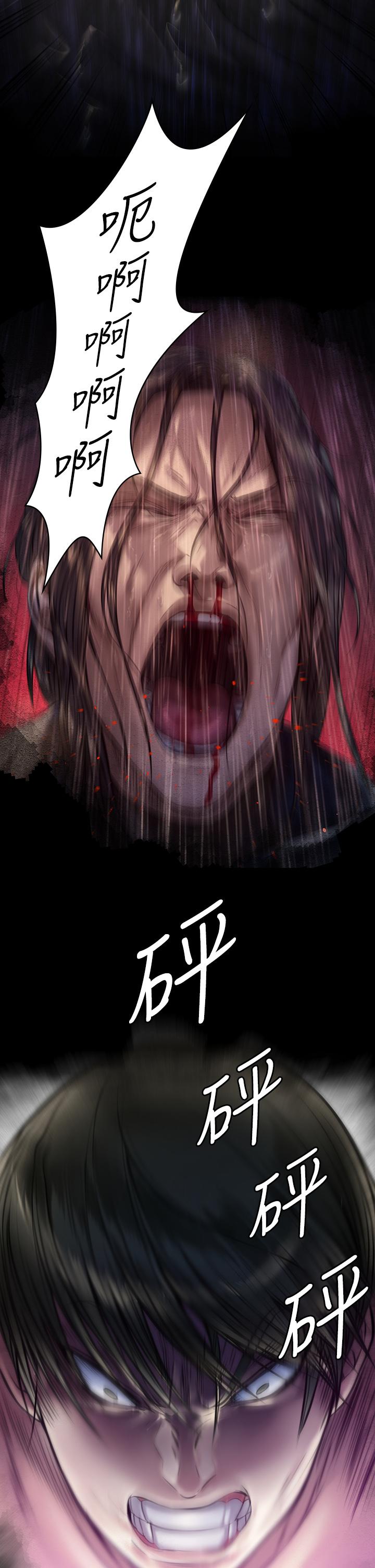 19P - 傀儡