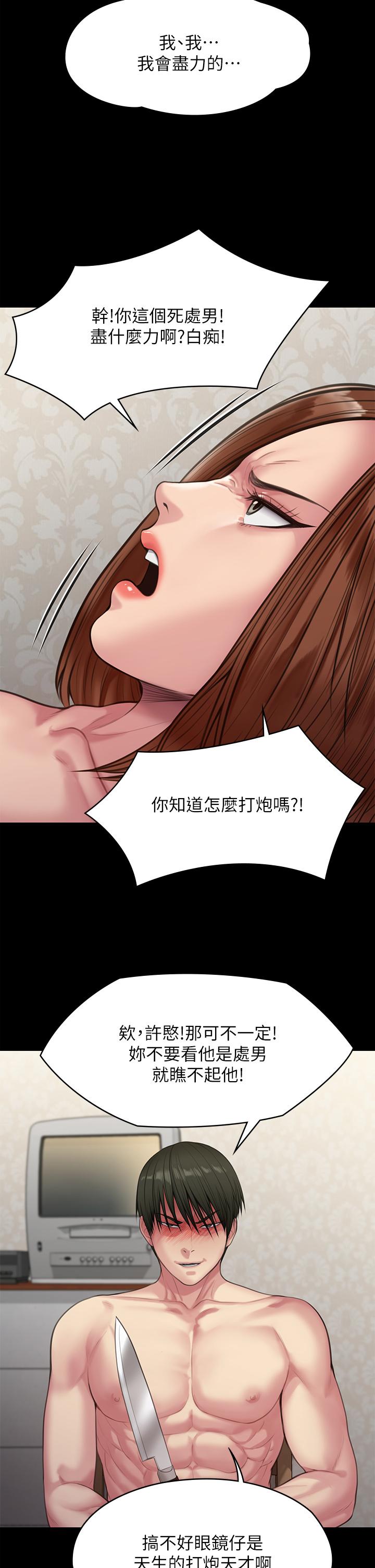 27P - 傀儡