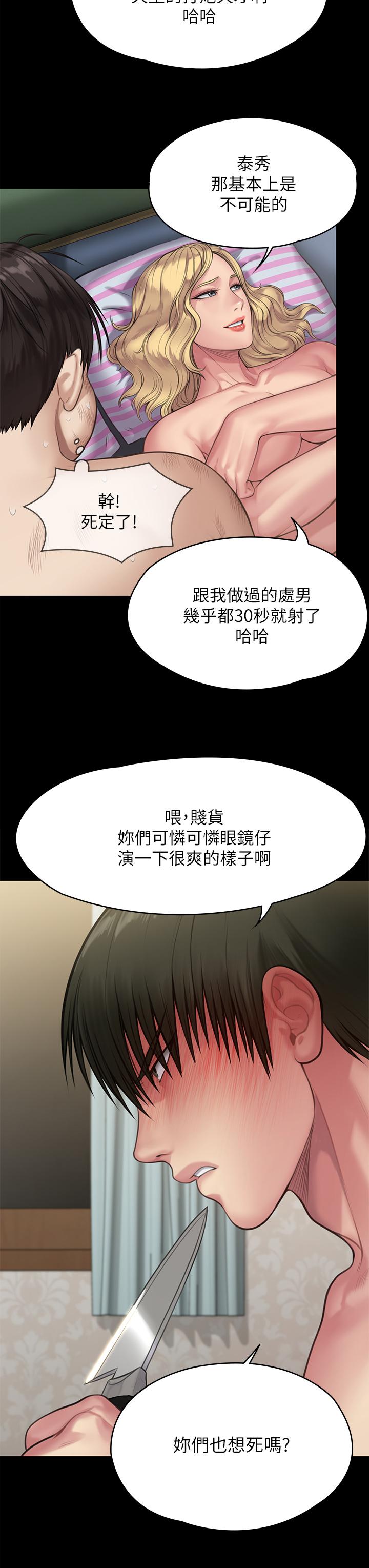 28P - 傀儡