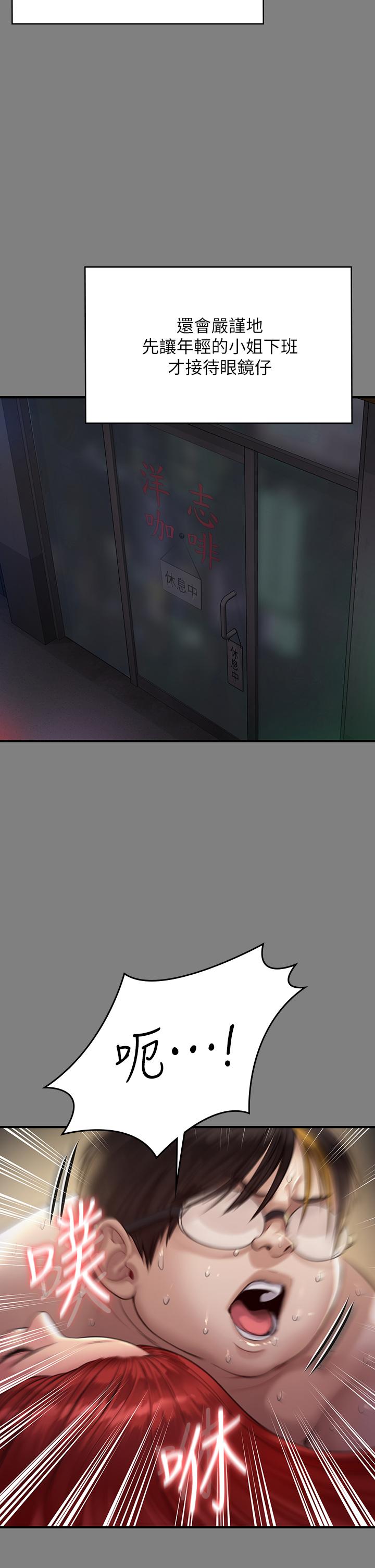 34P - 傀儡