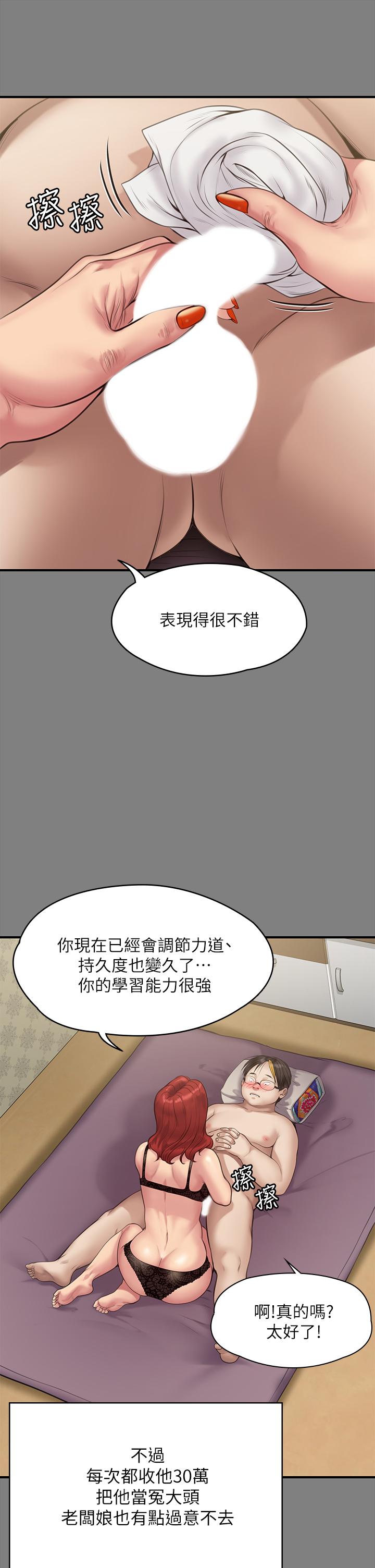 36P - 傀儡