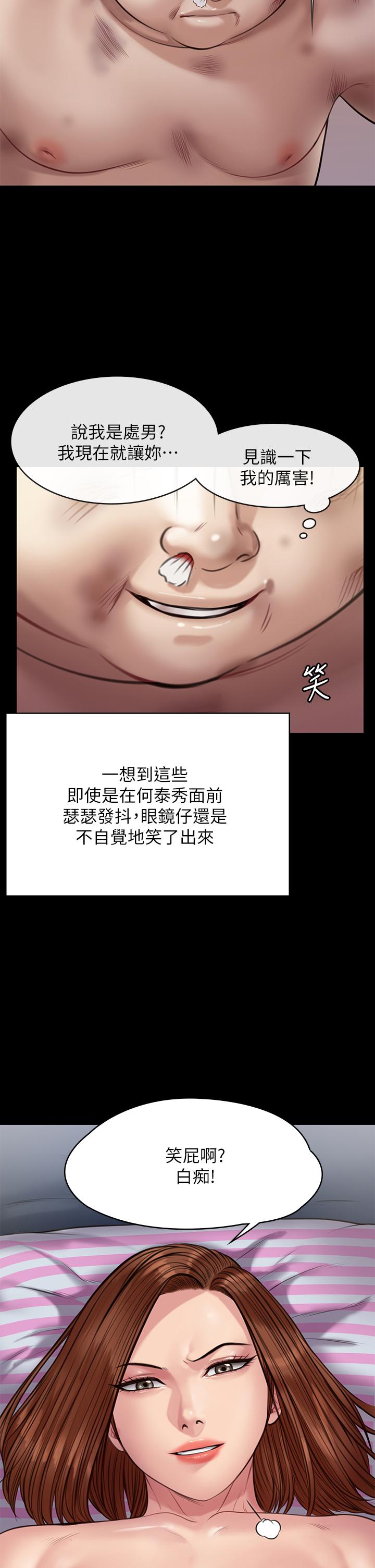39P - 傀儡