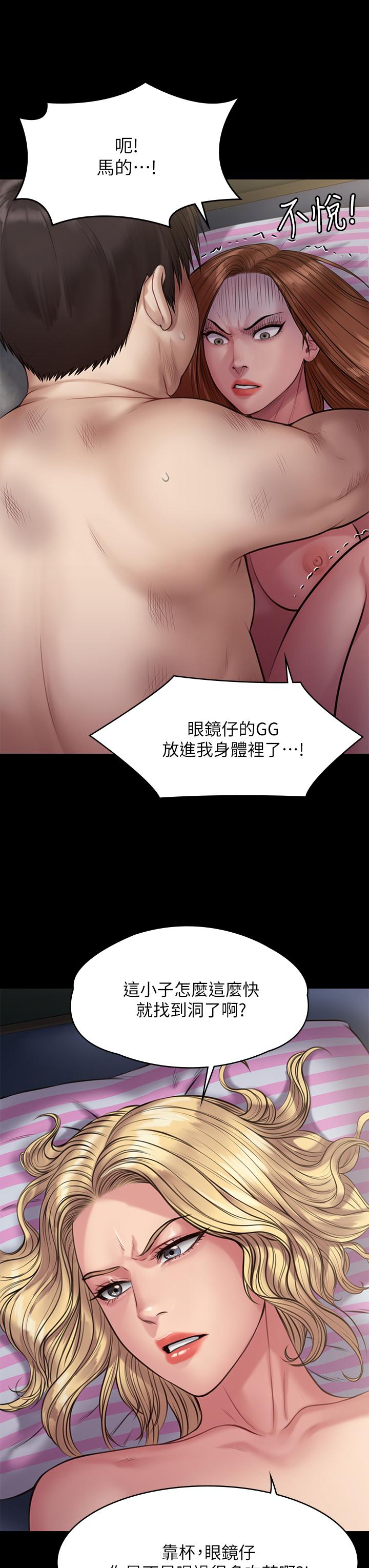 43P - 傀儡