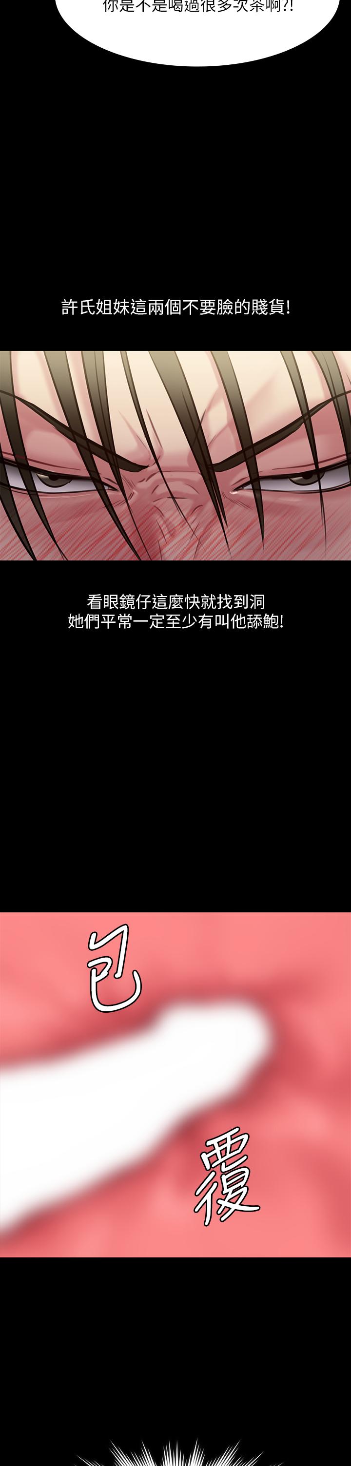 44P - 傀儡