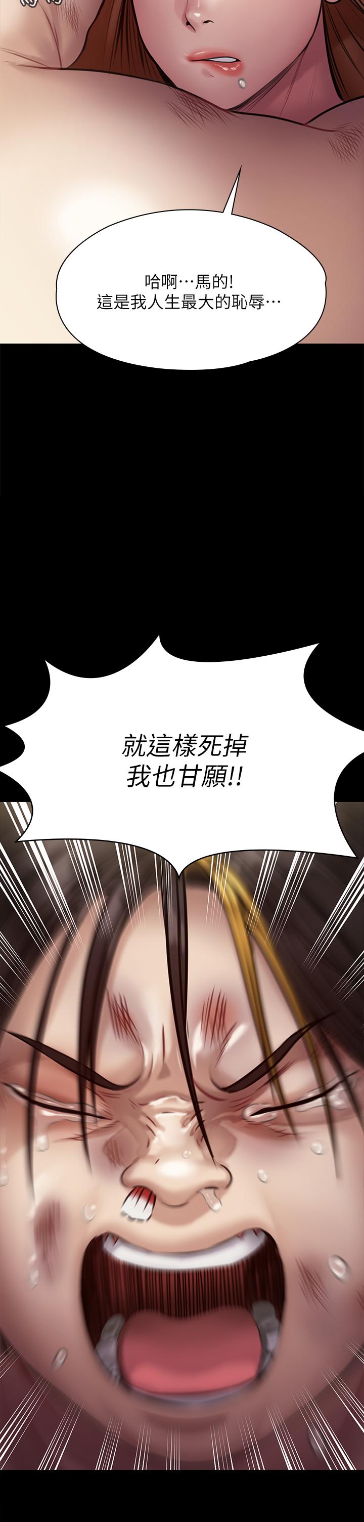 49P - 傀儡