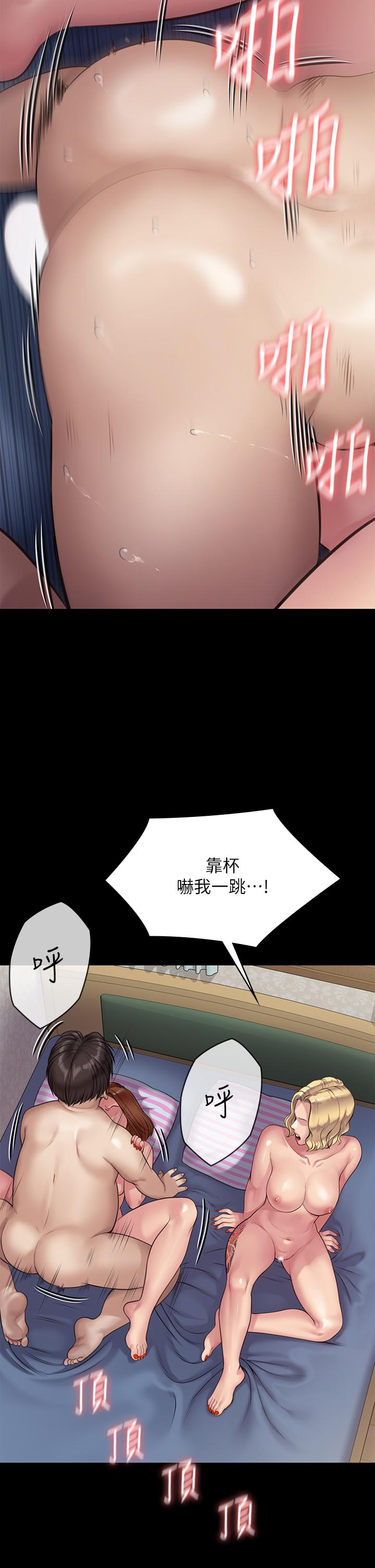 52P - 傀儡