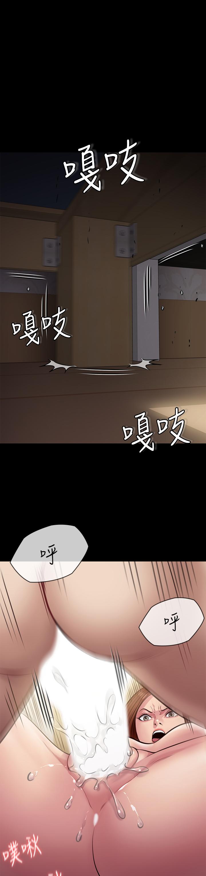 53P - 傀儡