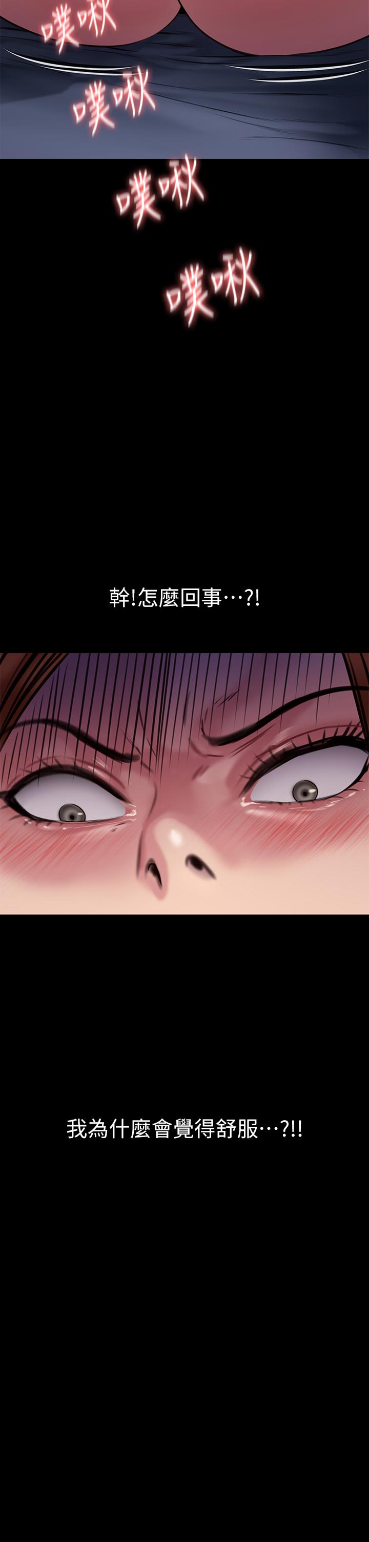 54P - 傀儡