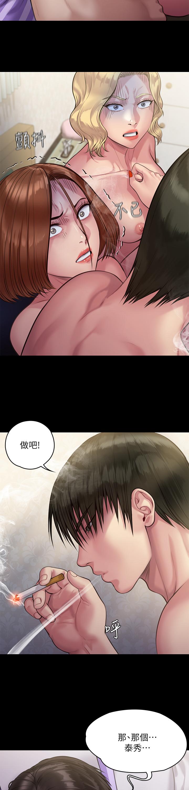 7P - 傀儡