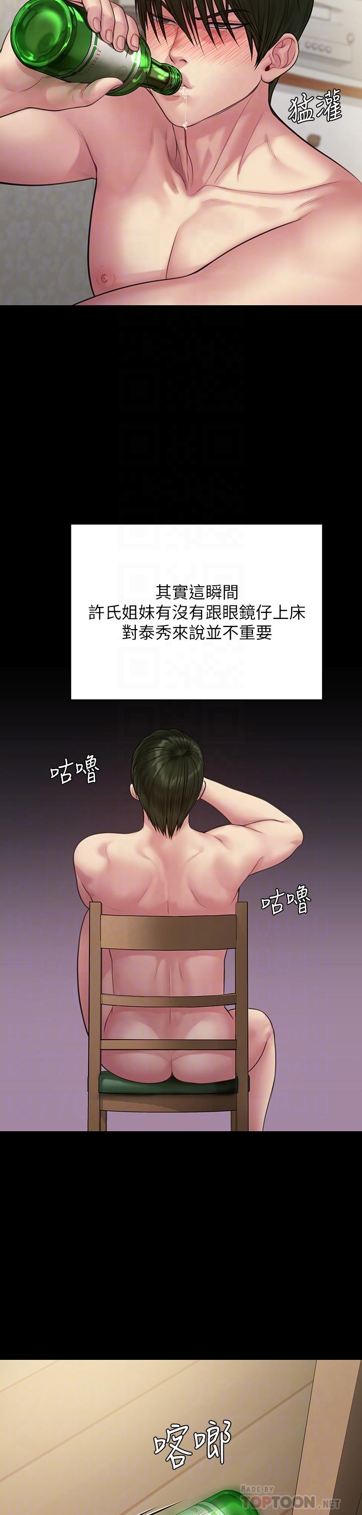 10P - 傀儡