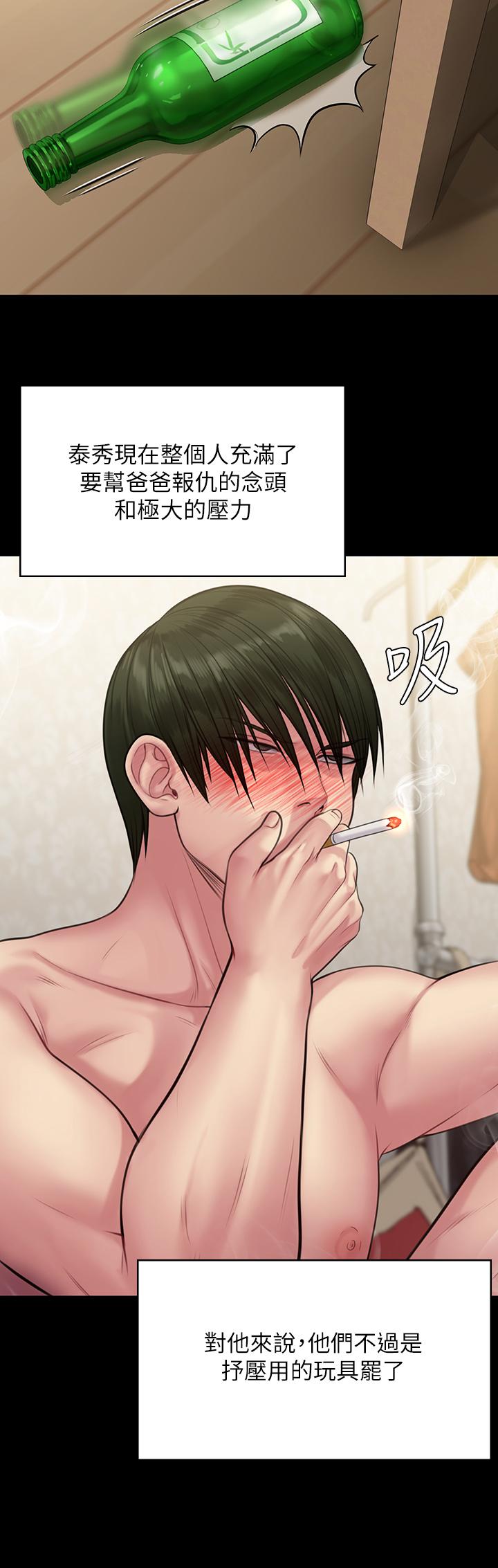 11P - 傀儡