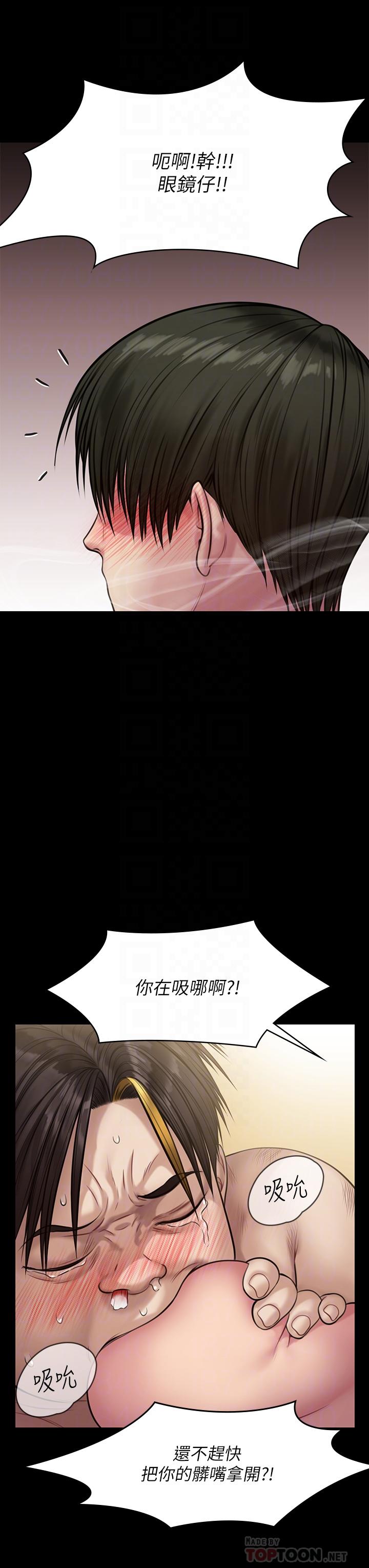 14P - 傀儡