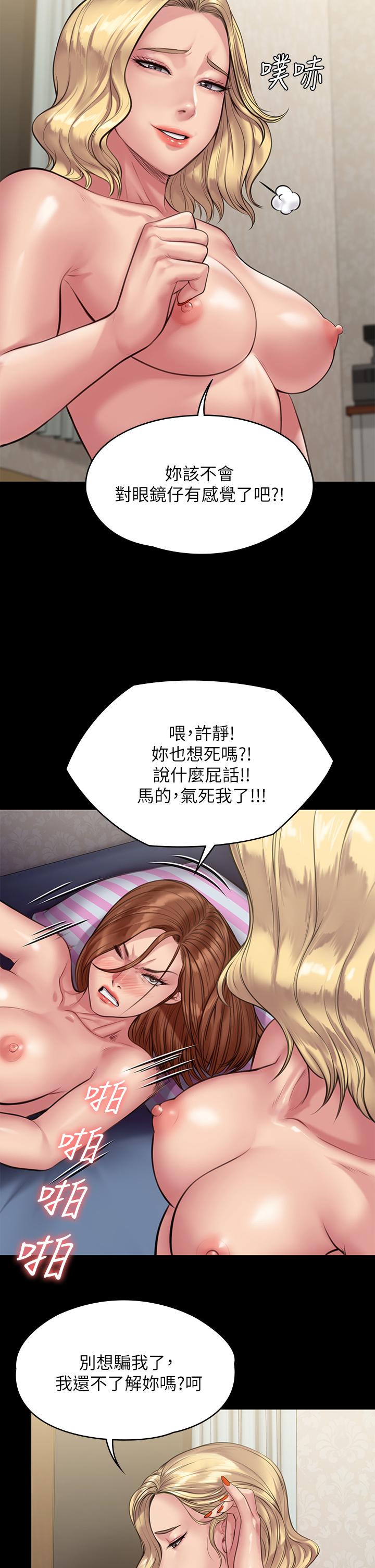 23P - 傀儡