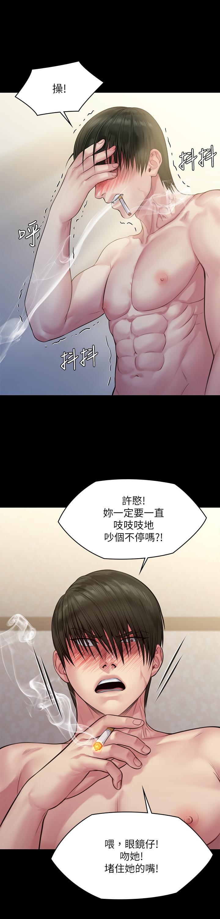 27P - 傀儡