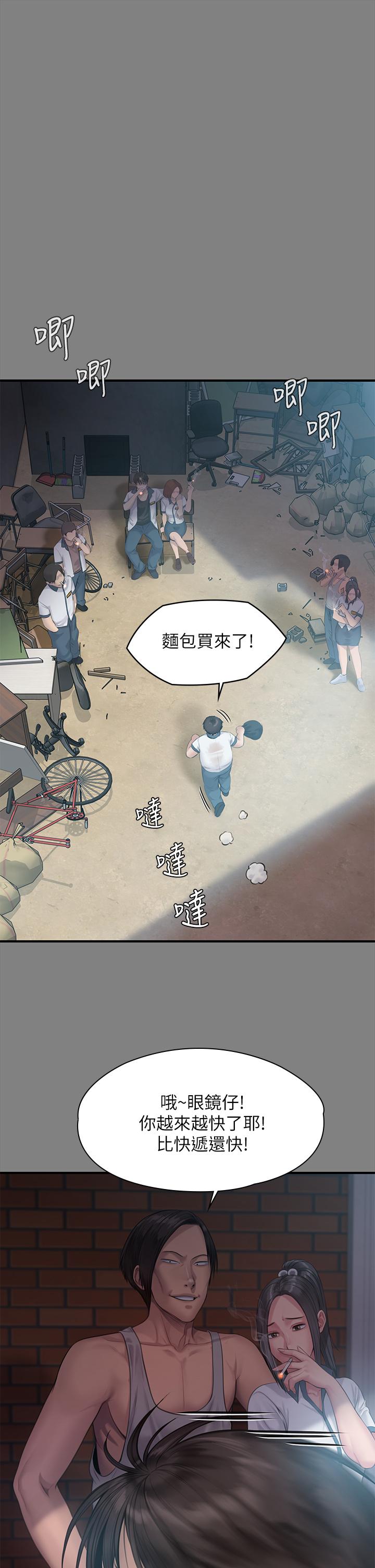 36P - 傀儡