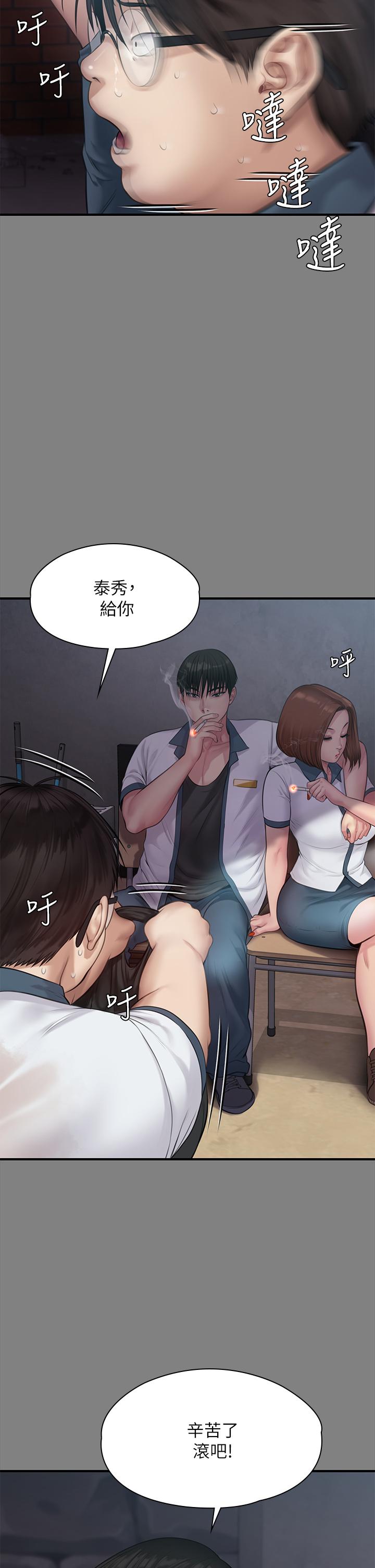 37P - 傀儡