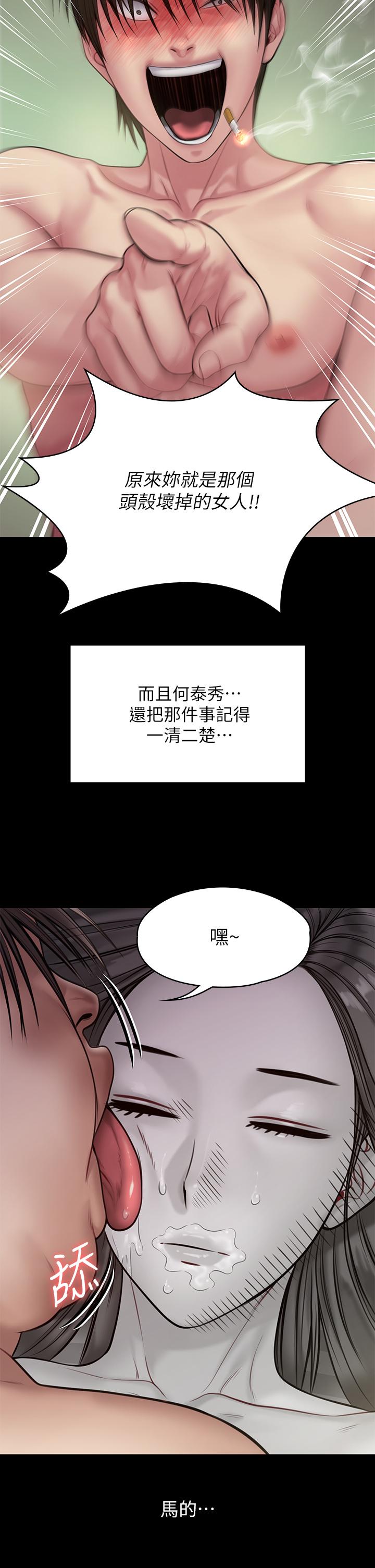 43P - 傀儡