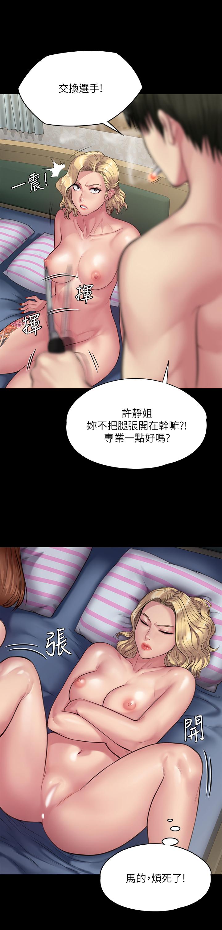 45P - 傀儡