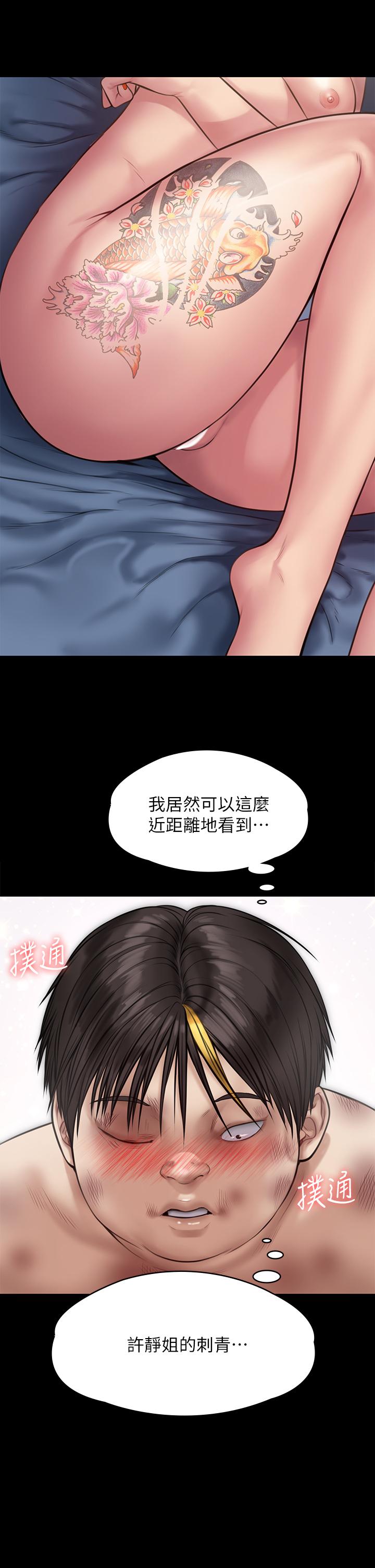 49P - 傀儡
