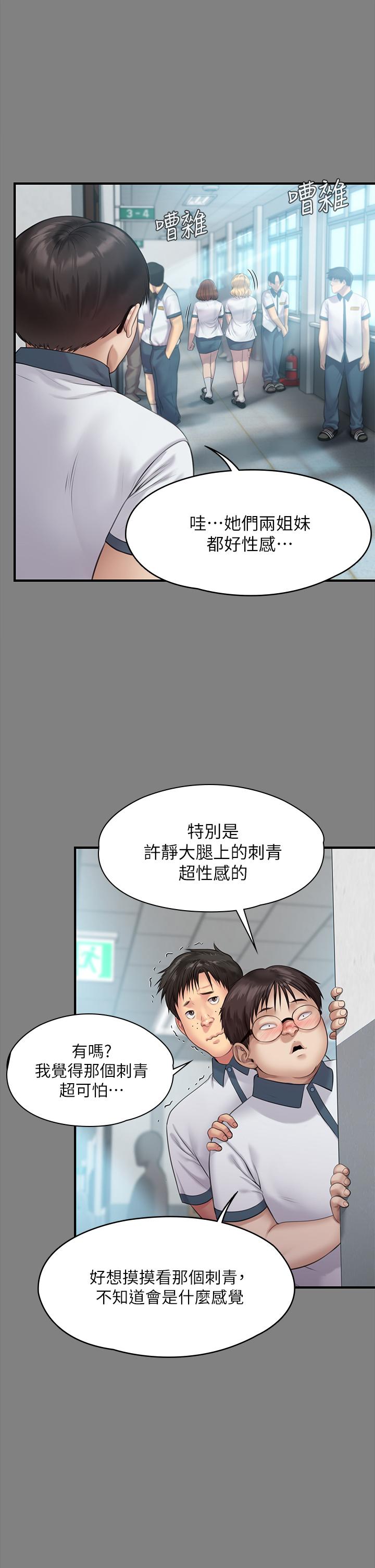 52P - 傀儡
