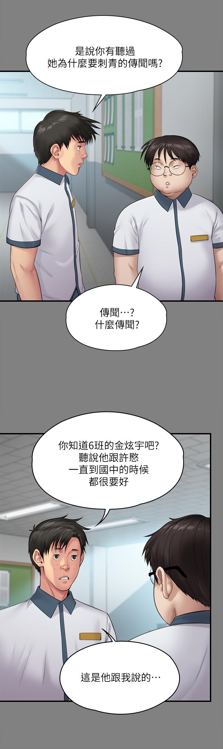 53P - 傀儡