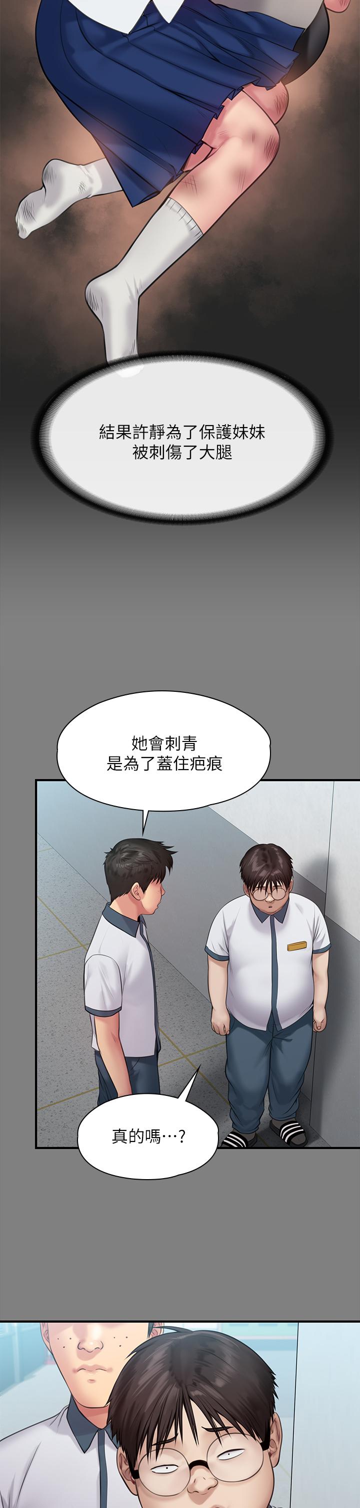 55P - 傀儡