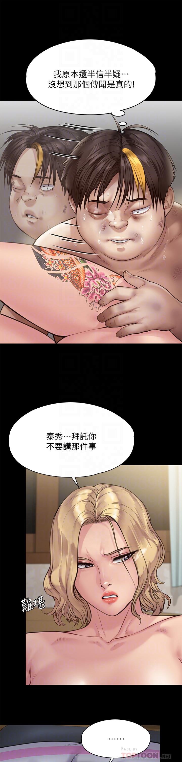 10P - 傀儡