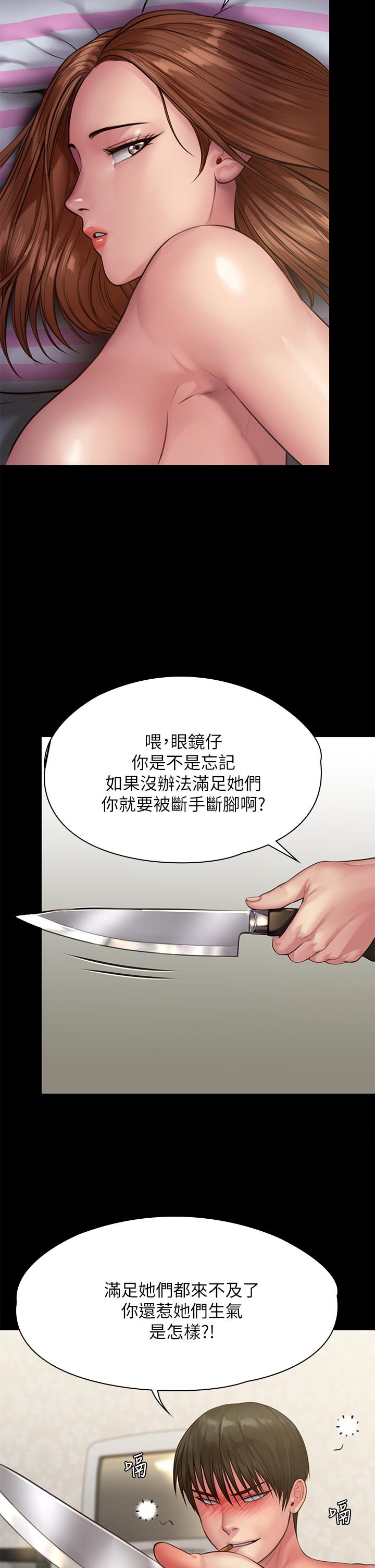 11P - 傀儡