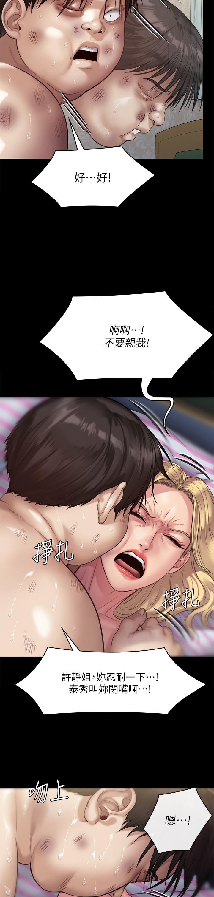 23P - 傀儡