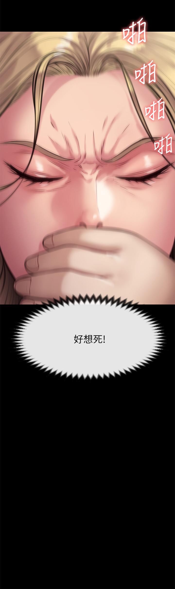 29P - 傀儡