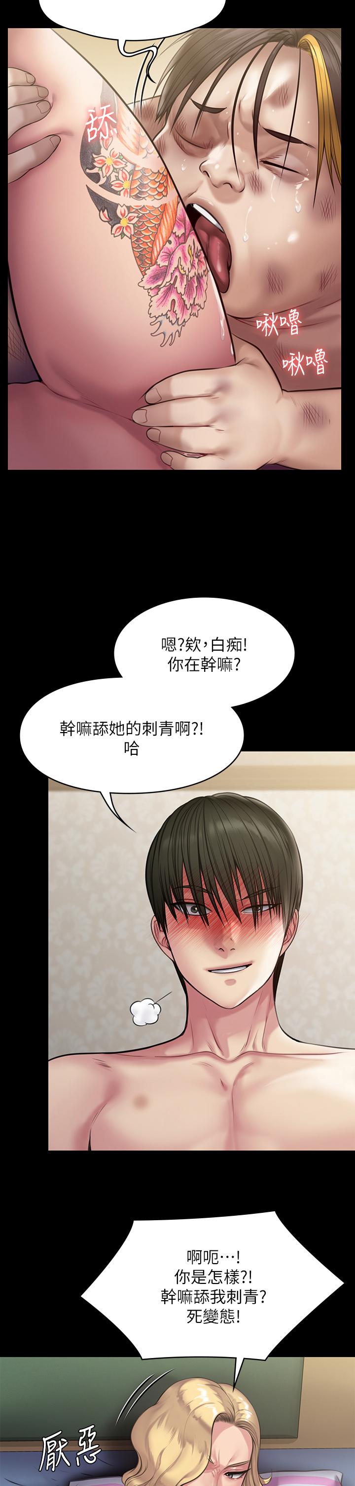 2P - 傀儡