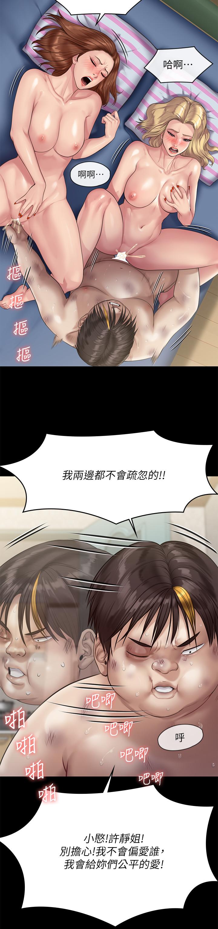 37P - 傀儡