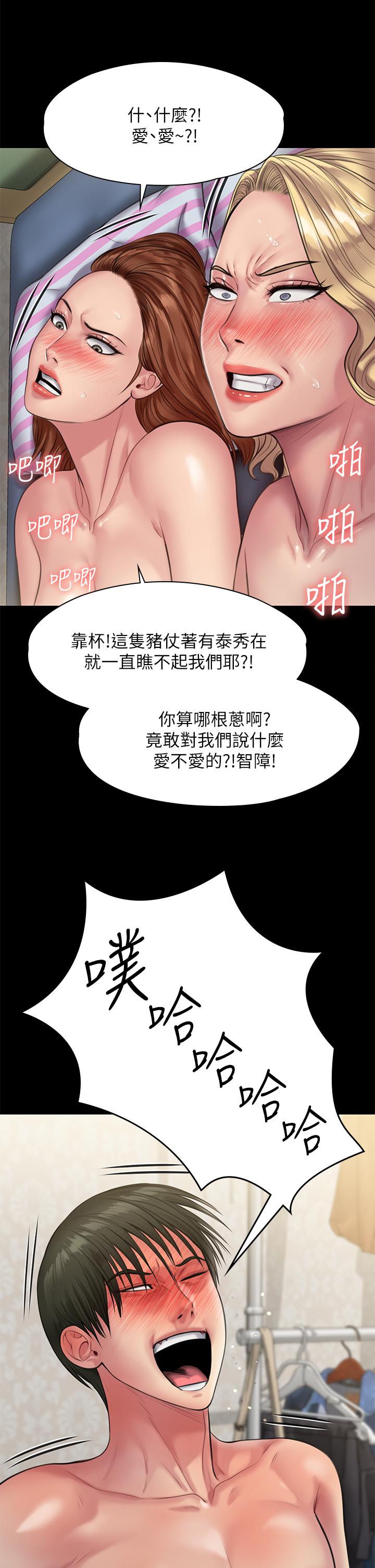 38P - 傀儡
