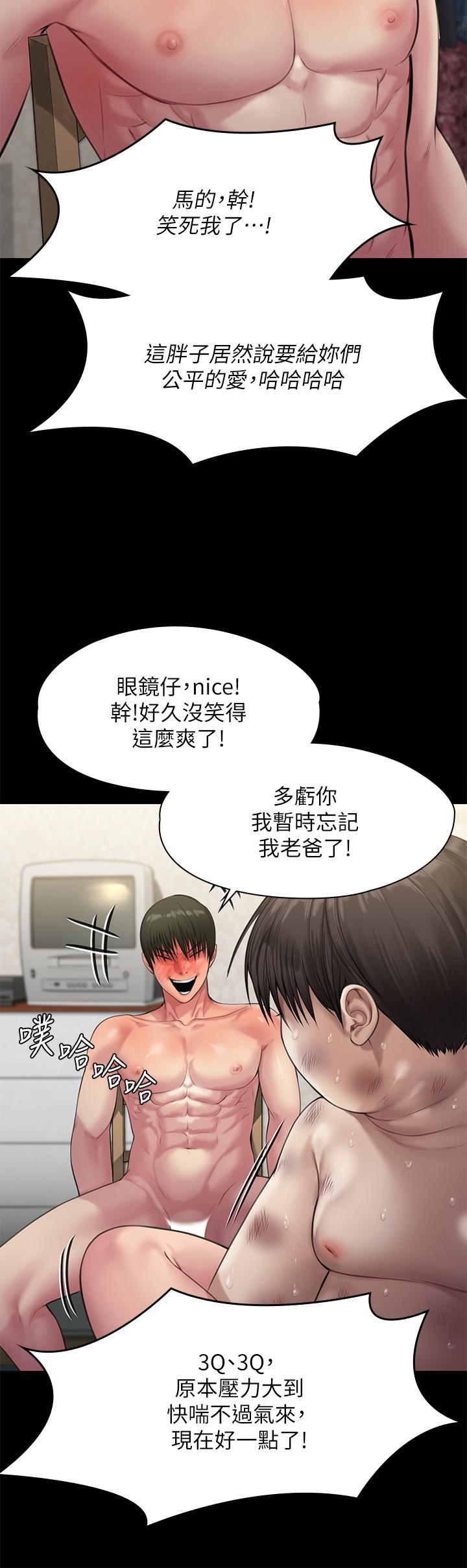 39P - 傀儡