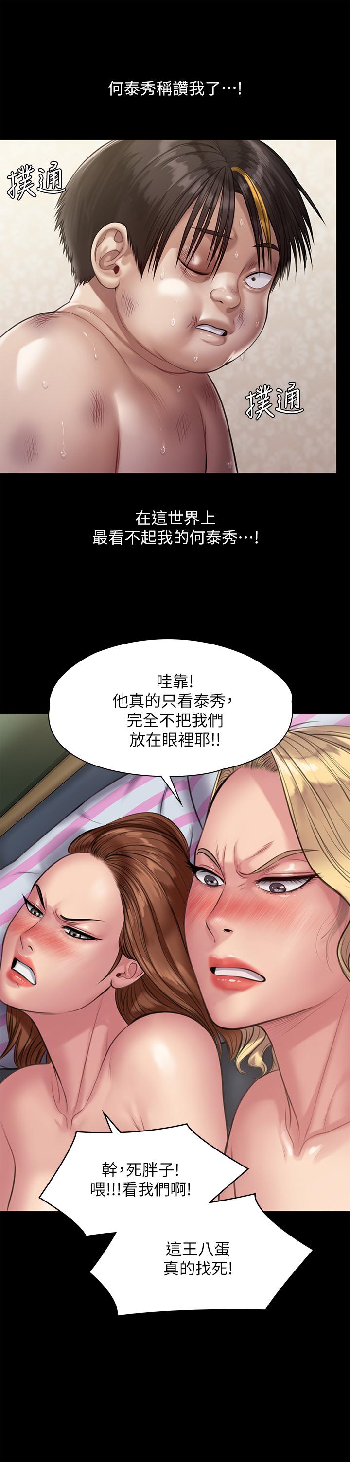 40P - 傀儡