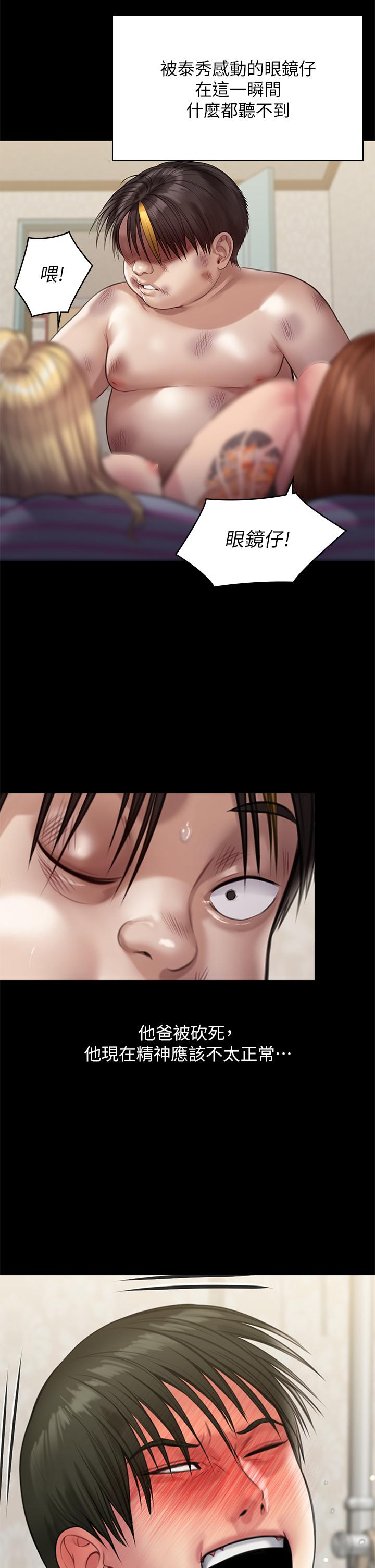 41P - 傀儡