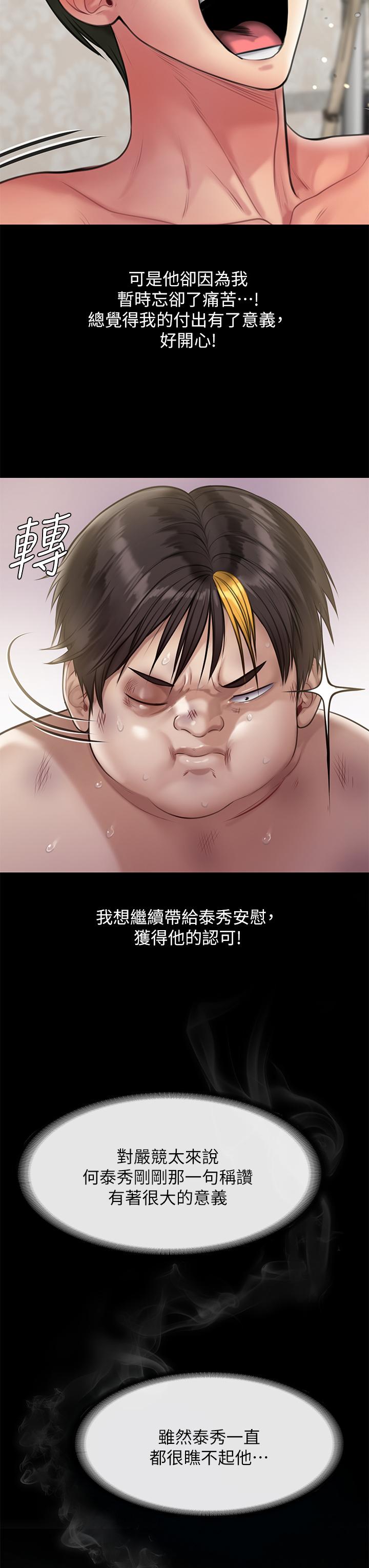 42P - 傀儡
