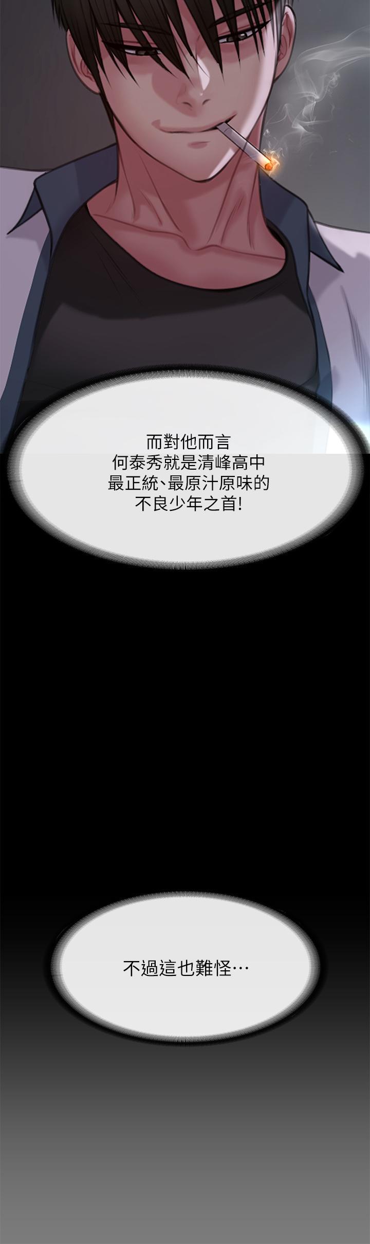 44P - 傀儡