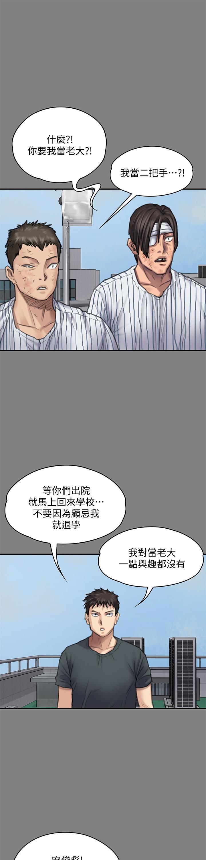 45P - 傀儡