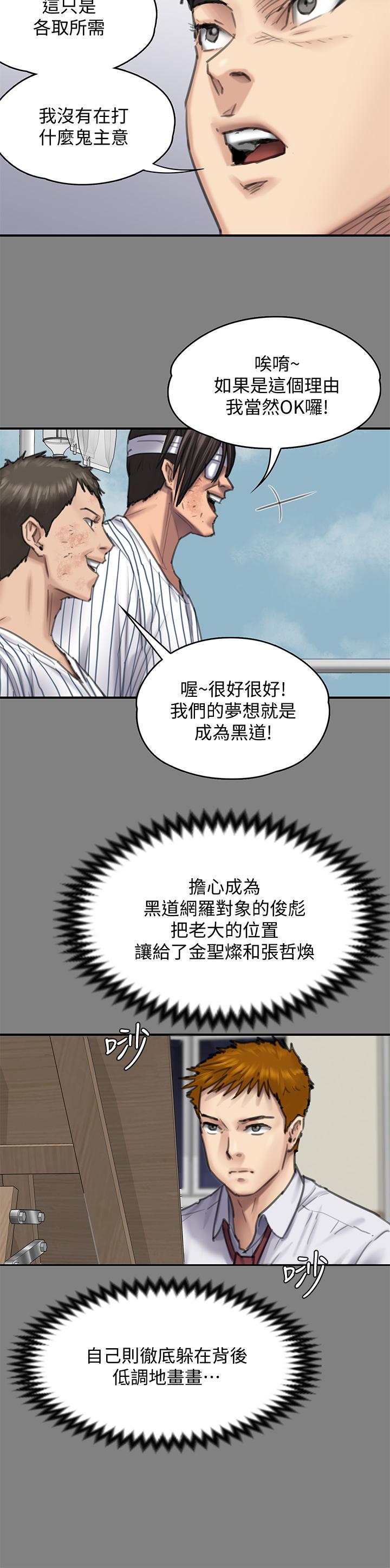47P - 傀儡