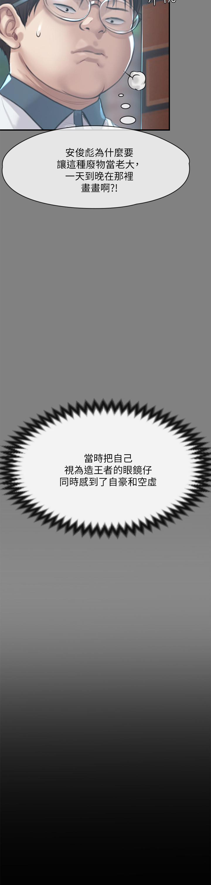 49P - 傀儡