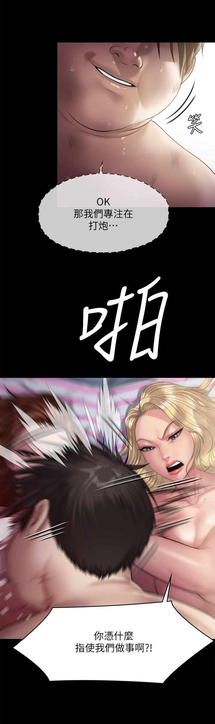 52P - 傀儡