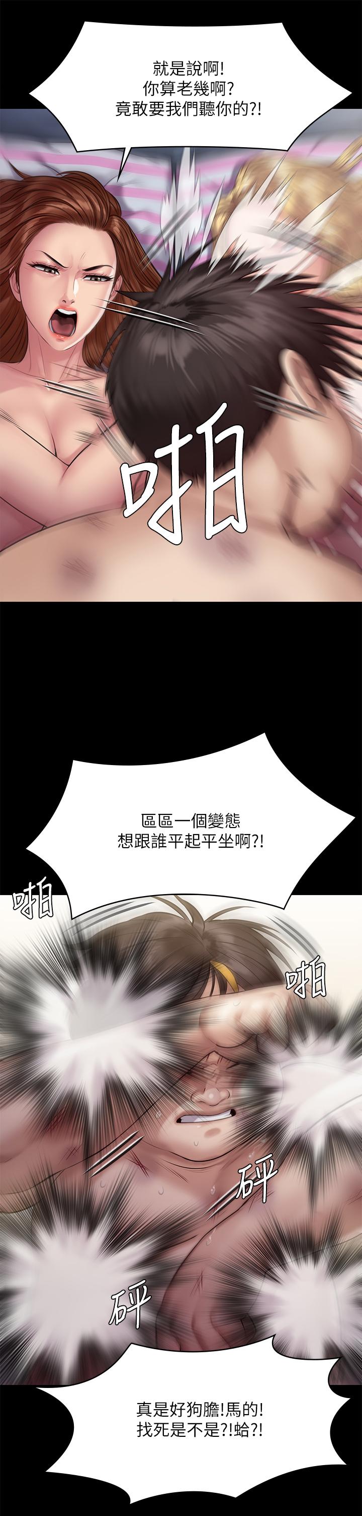 53P - 傀儡