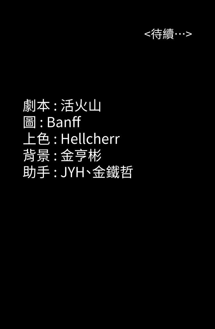 58P - 傀儡