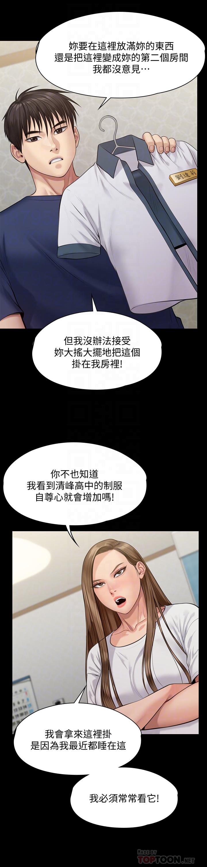 10P - 傀儡