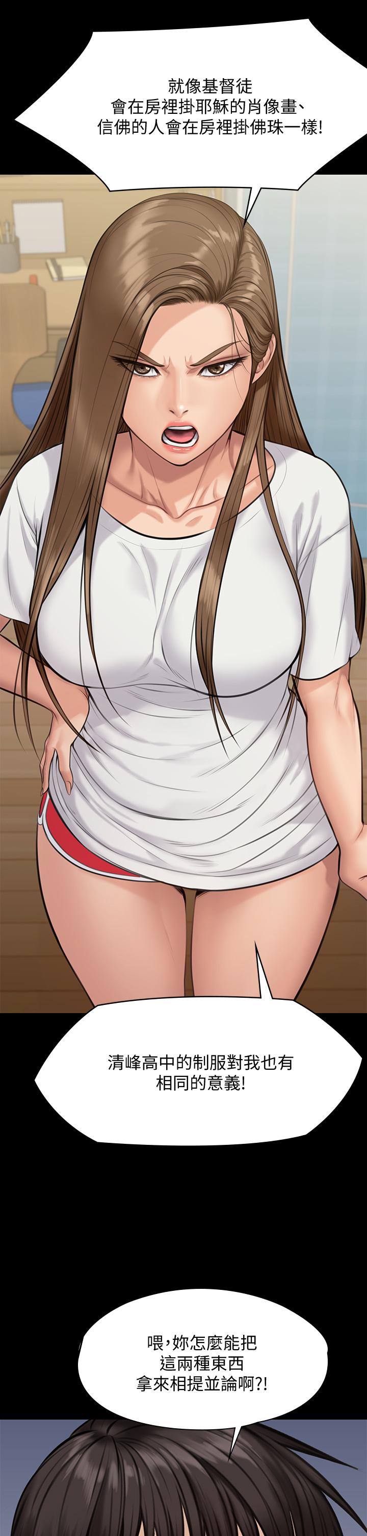 11P - 傀儡